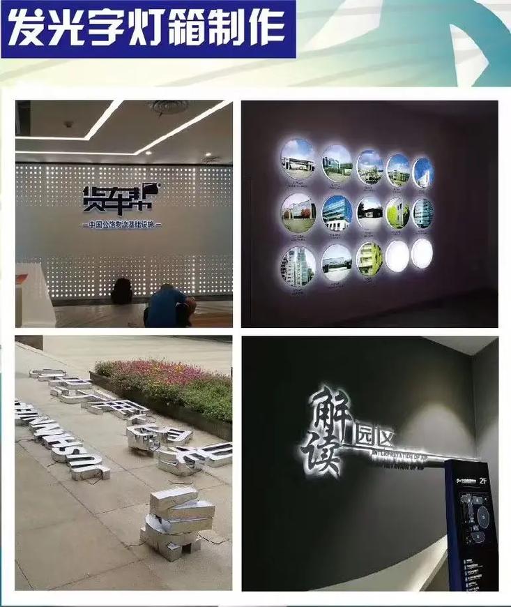 专业广告灯箱制作 超薄、拉布与卡布灯箱的全面指南