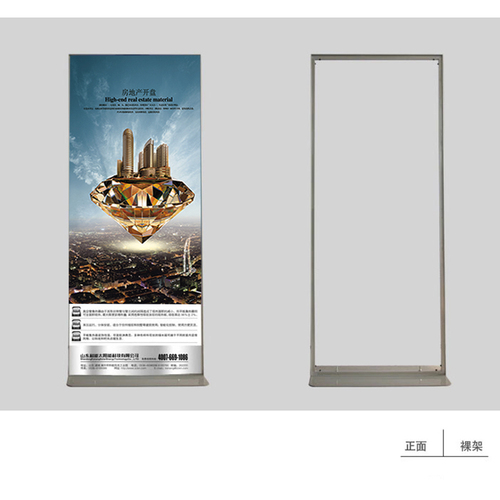 高效展示利器 丽屏广告架80X180门型X展架全方位解析