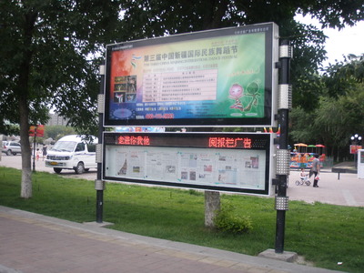 怒江州广告阅报栏灯箱生产厂家 融合绿色环保理念的新型广告设备