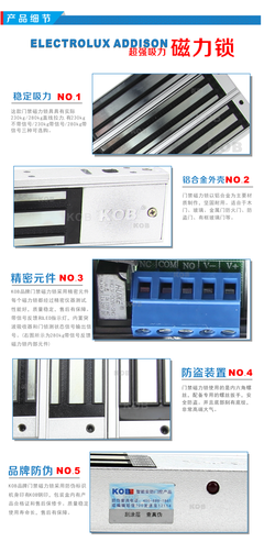 深圳磁力锁生产厂家与价格解析 全面指南助您选购优质五金产品