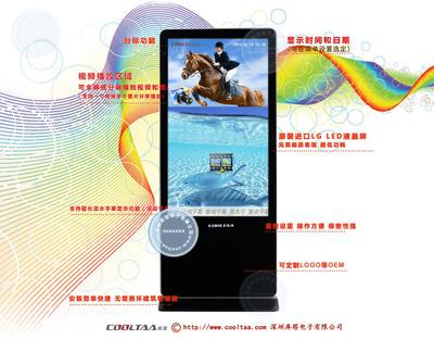 47寸落地式液晶广告机 知名厂家与产品全览