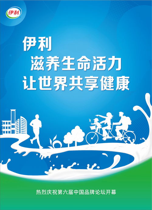 广告的力量与影响