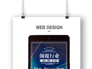 炫光夜店风营养棒 点亮味觉新体验