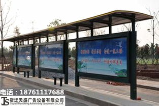 厦门智能公交站牌生产厂家