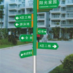 大冶指路牌灯箱供应商 宿豫区华航广告制品厂