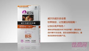 点亮健康生活——湖南威尔乐健康科技企业相册第4页精彩集锦