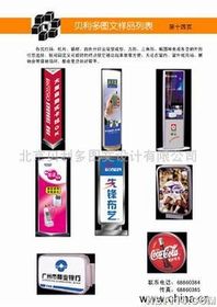 灯箱广告发布服务全解析 厂家选择与市场价格指南