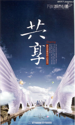 从2006中国房地产广告年鉴图库到现代LED灯箱制作 广告媒介的视觉演变与技术跃迁