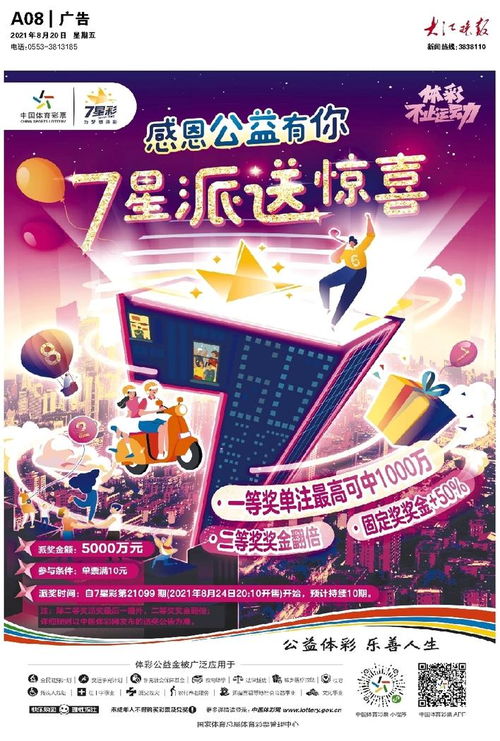 广告LED灯箱制作 从设计到安装的全面指南