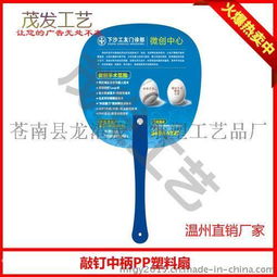 宜春广告扇子定制与生产 一站式礼品扇解决方案及高端制作工艺
