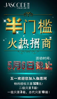 点亮品牌，闪耀未来——专业LED灯箱制作，让您的产品广告宣传脱颖而出